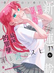 黑白棋局 你懂的在线播放平台推荐漫画改编